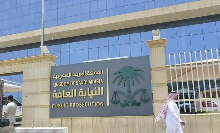 متى تحال القضيه للمحكمه من الشرطة والنيابة العامة