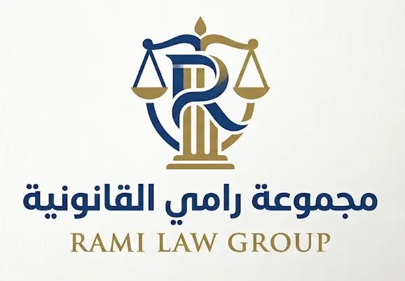 محامي بالرياض